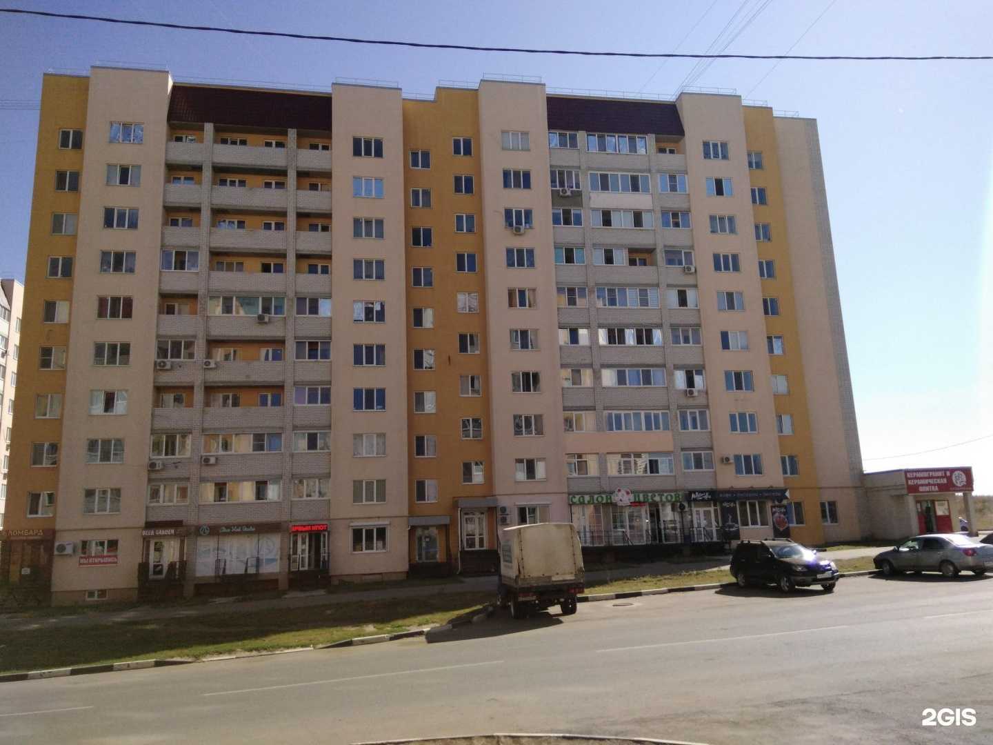 Отзывы на компанию Тут квартира в Саратове c фото - фотография 2 из 2