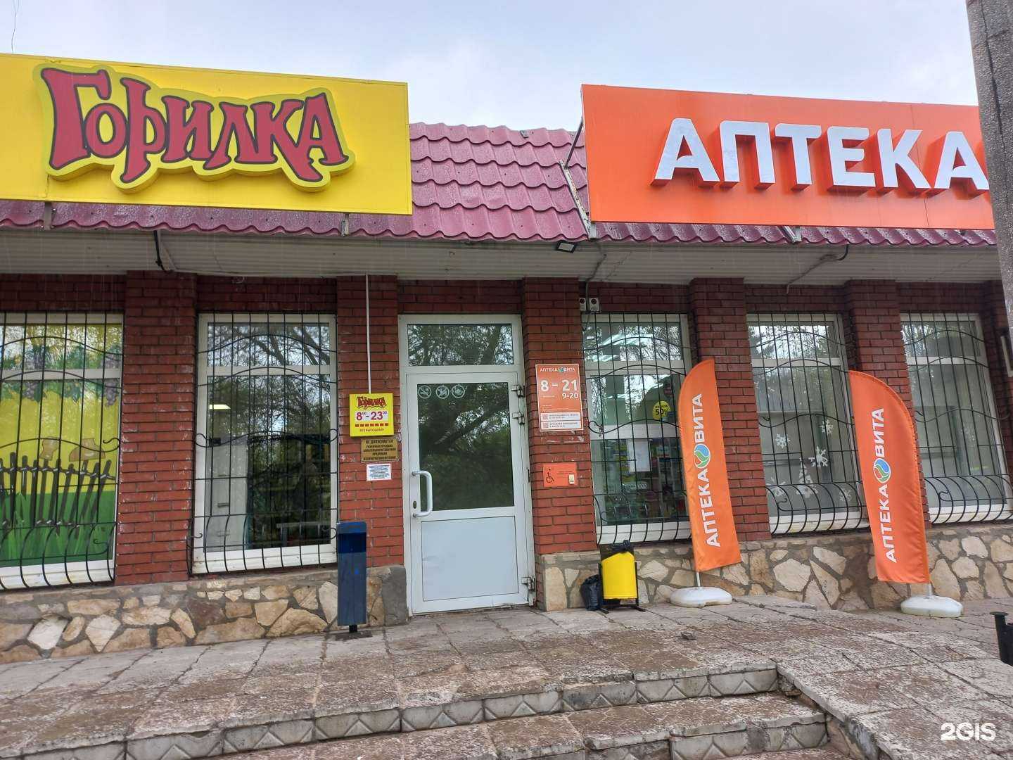 Отзывы на компанию Вита в Самаре c фото - фотография 2 из 2