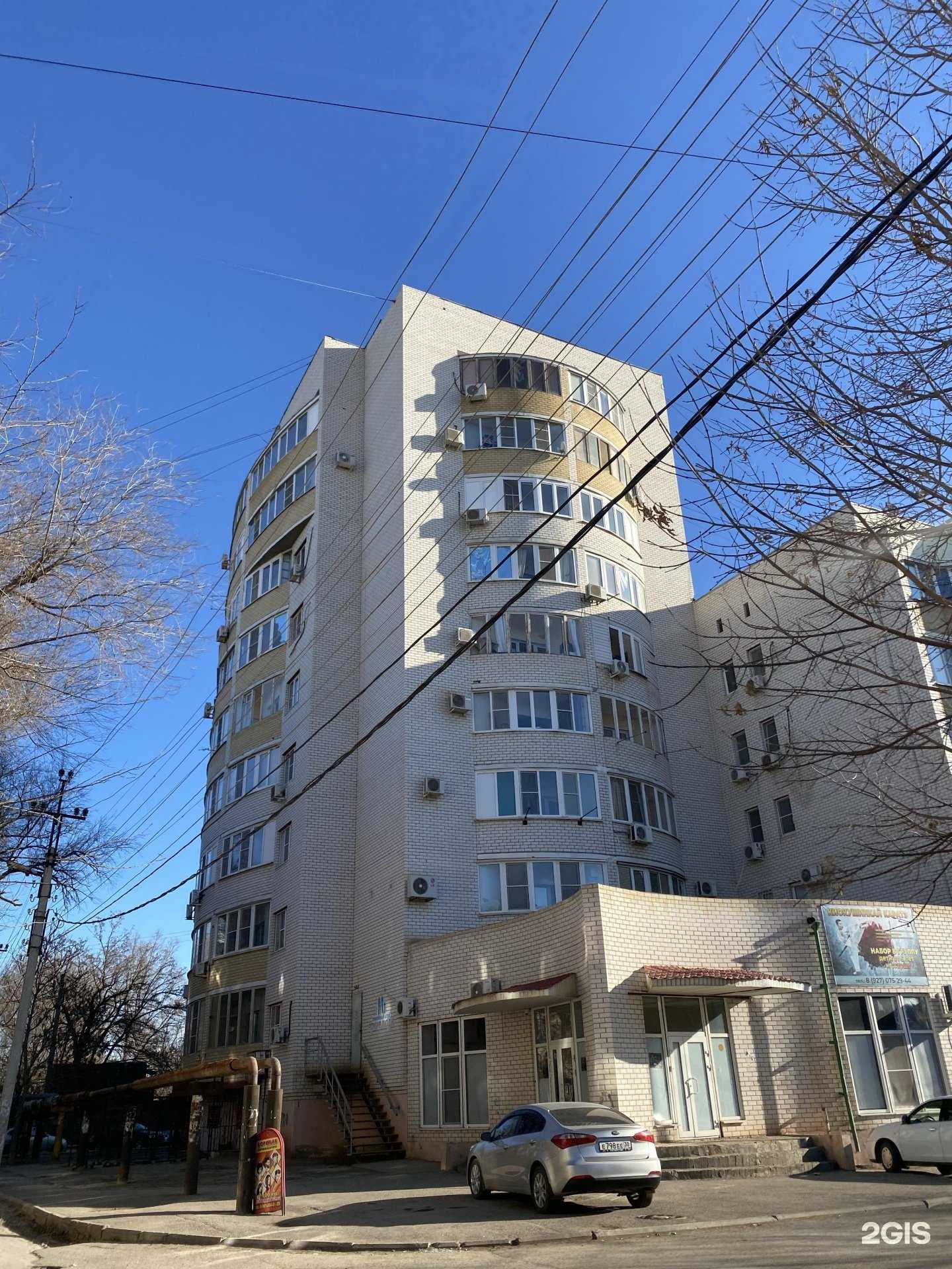 Отзывы на компанию Оками в Астрахани c фото - фотография 2 из 2