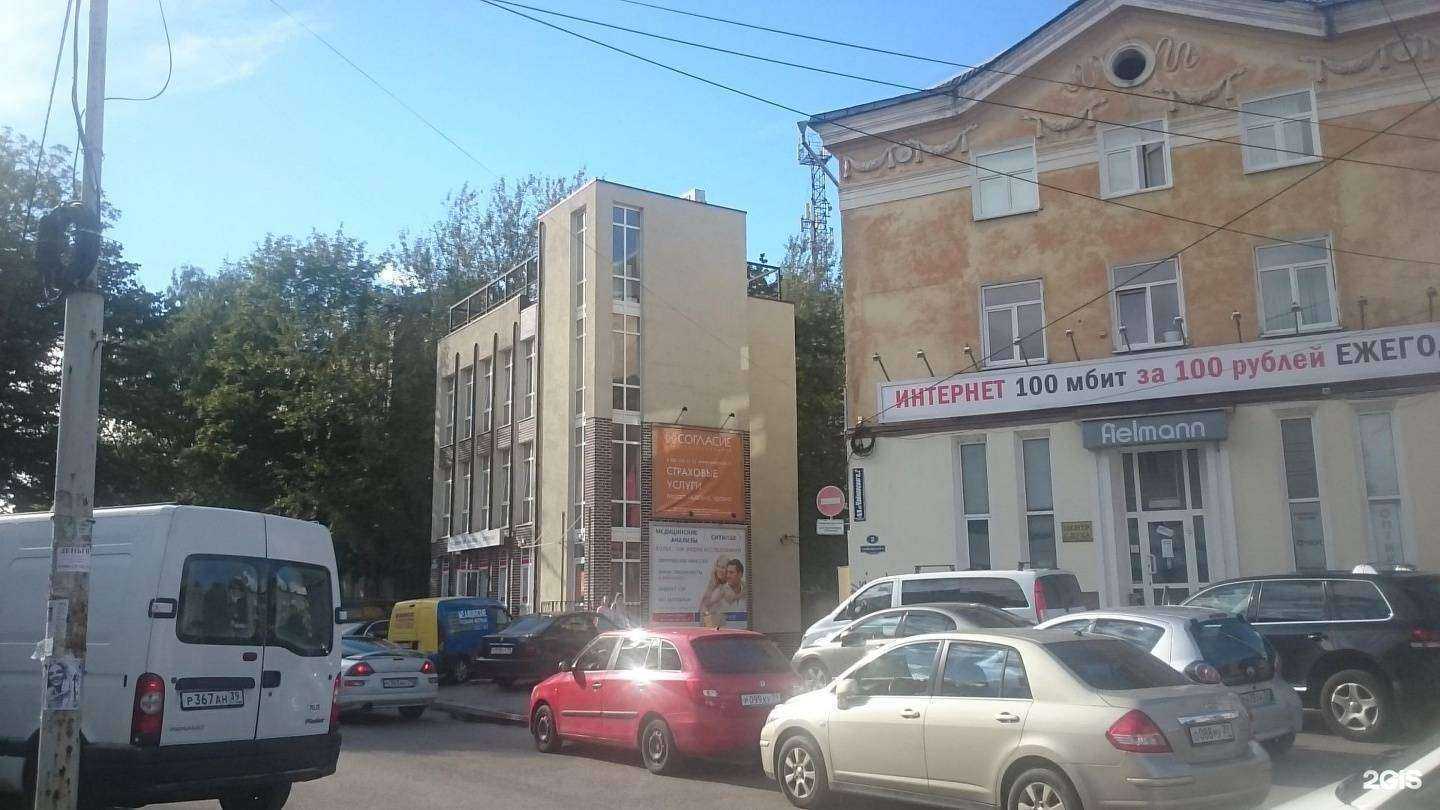 Отзывы на компанию Yellowbrand в Калининграде c фото - фотография 2 из 2