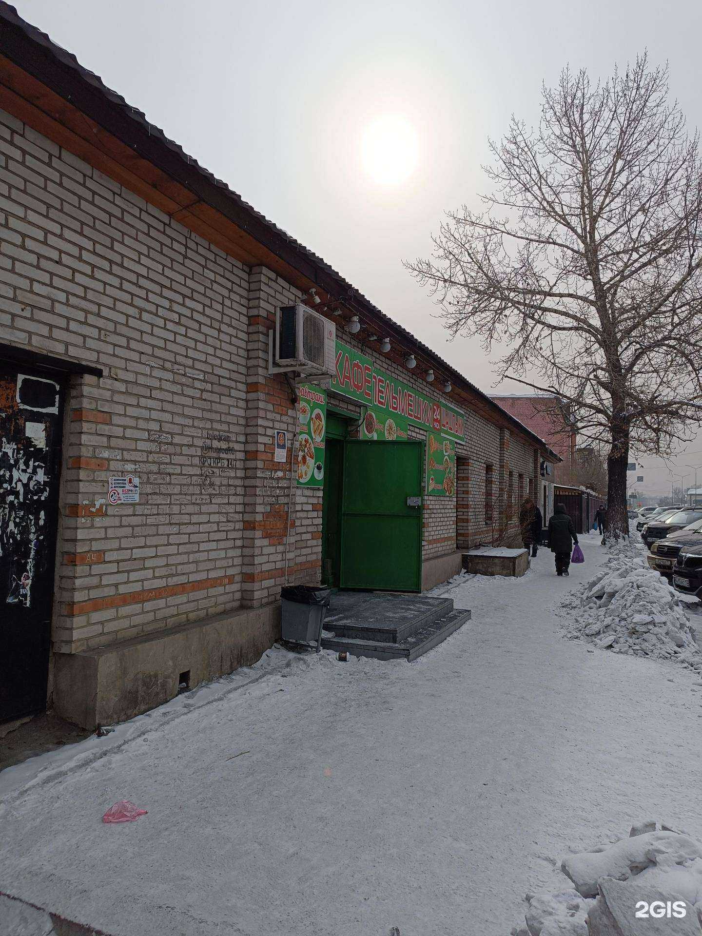 Отзывы на компанию Papa grill в Кызыле c фото - фотография 2 из 2