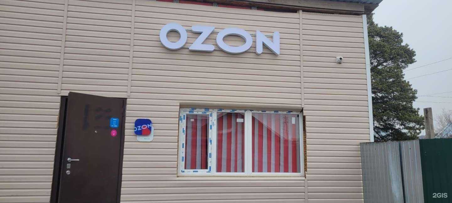 Отзывы на компанию Парикмахерская в Новосибирске c фото - фотография 2 из 2