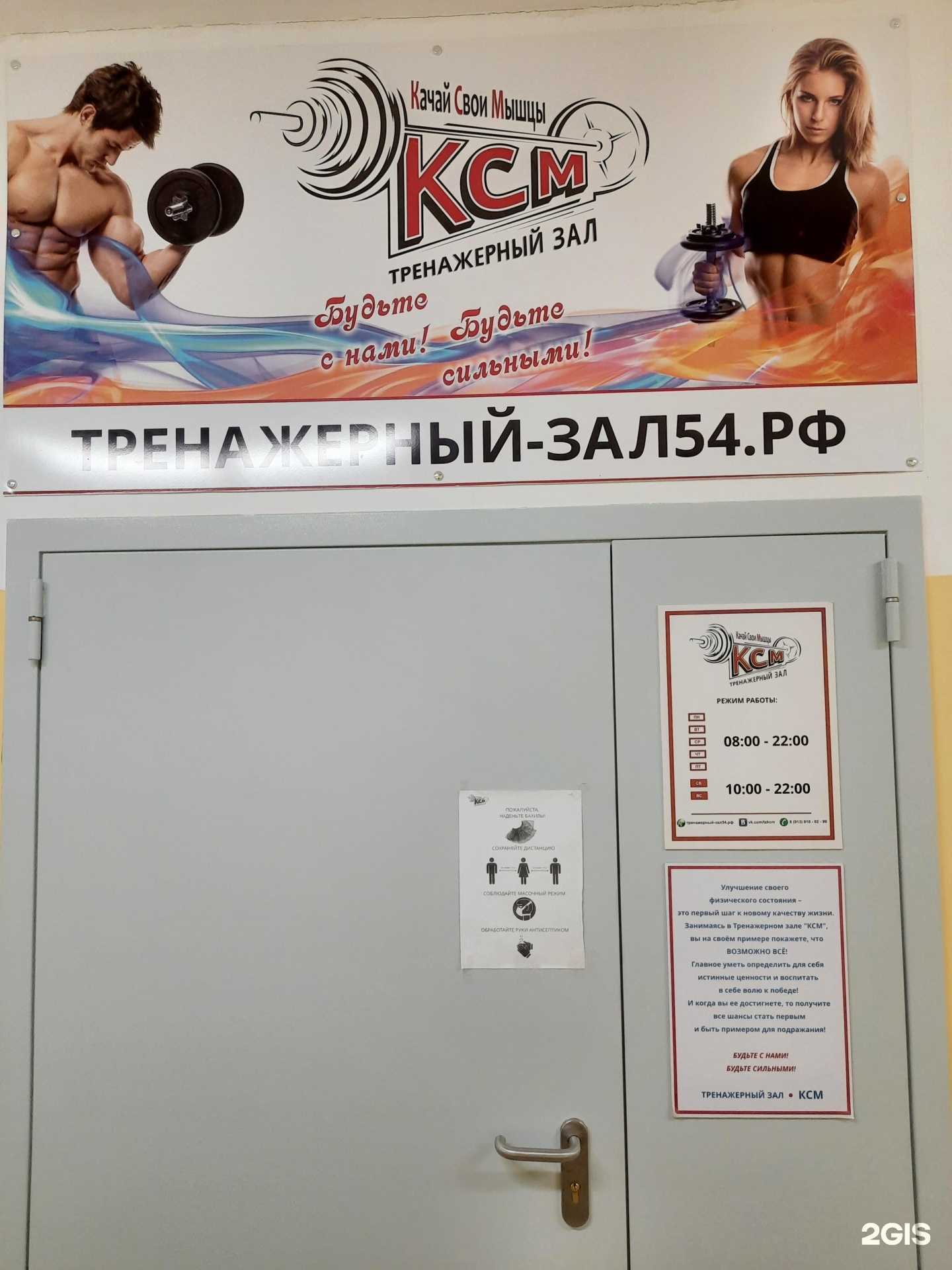 Отзывы на компанию Ксм в Новосибирске c фото