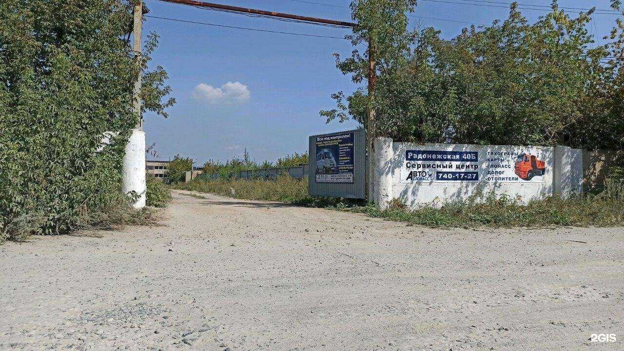 Отзывы на компанию Авто Глонасс в г. Челябинск c фото