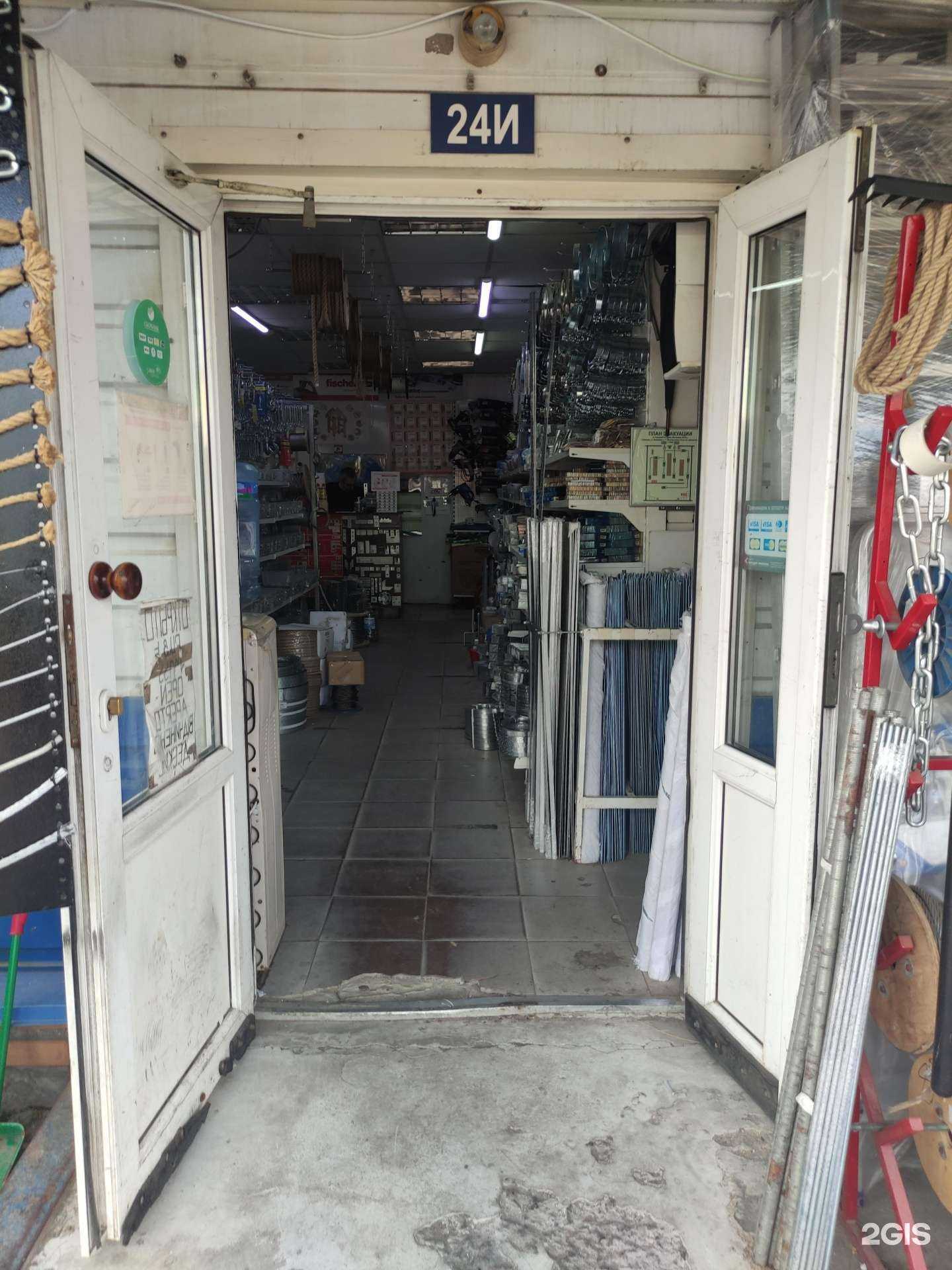 Отзывы на компанию Мир инструмента в г. Одинцово c фото