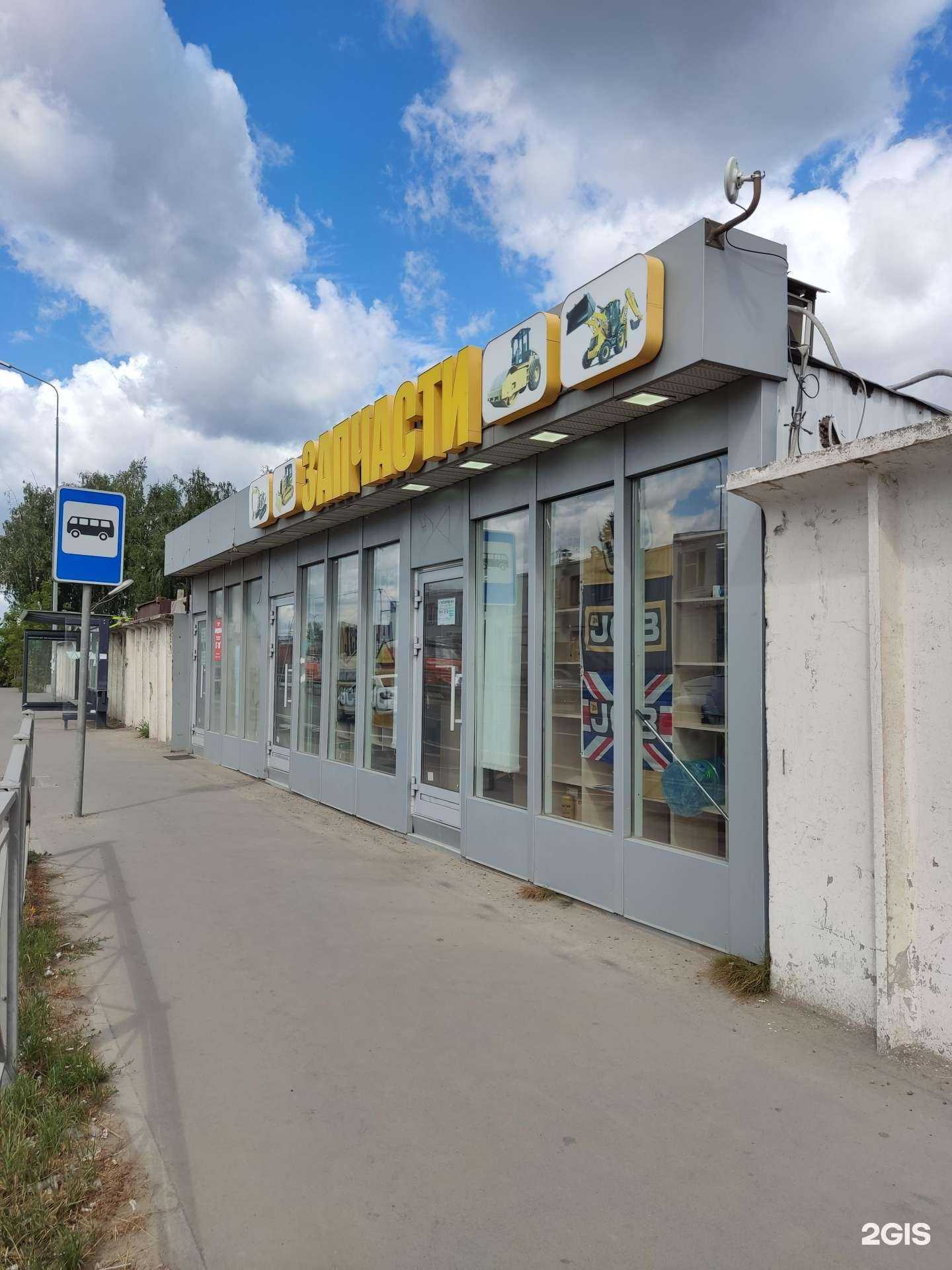 Отзывы на компанию Импорттехснаб в Казани c фото