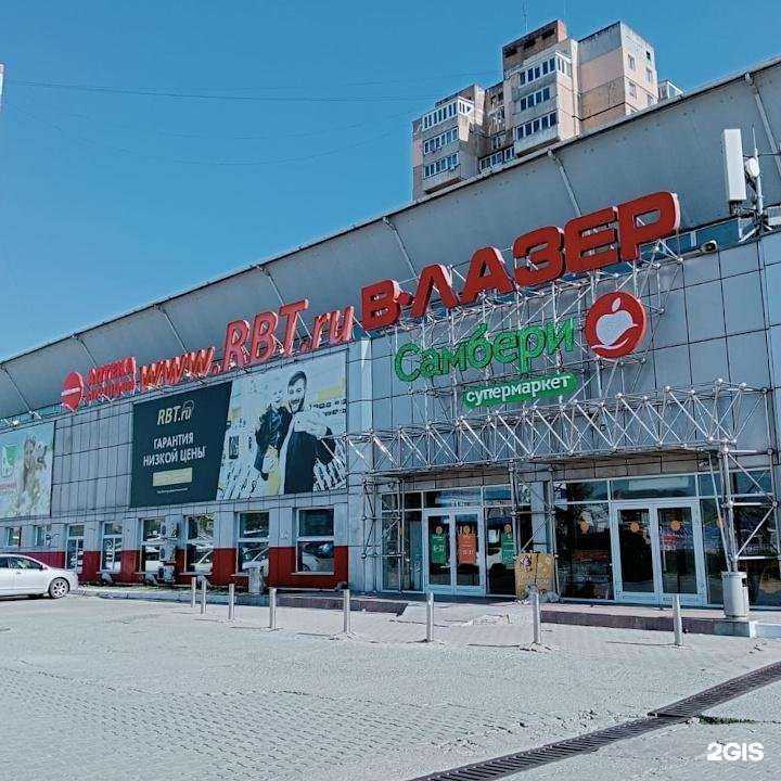 Отзывы на компанию Аптека Миницен в г. Находка c фото