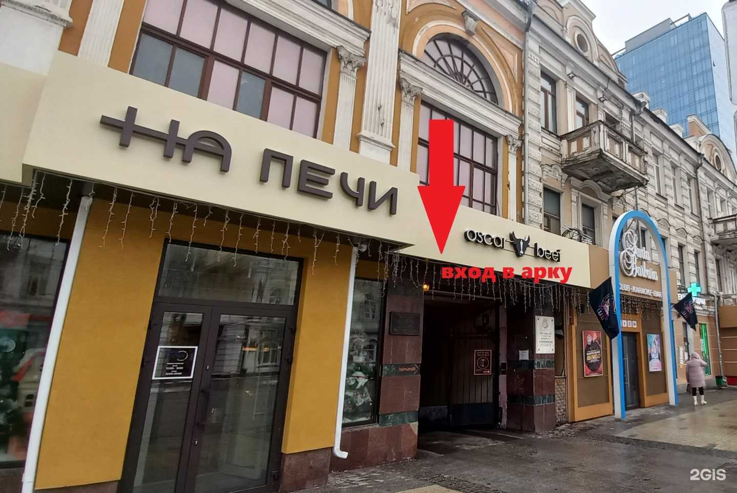 Отзывы на компанию Л-Групп в г. Воронеж c фото