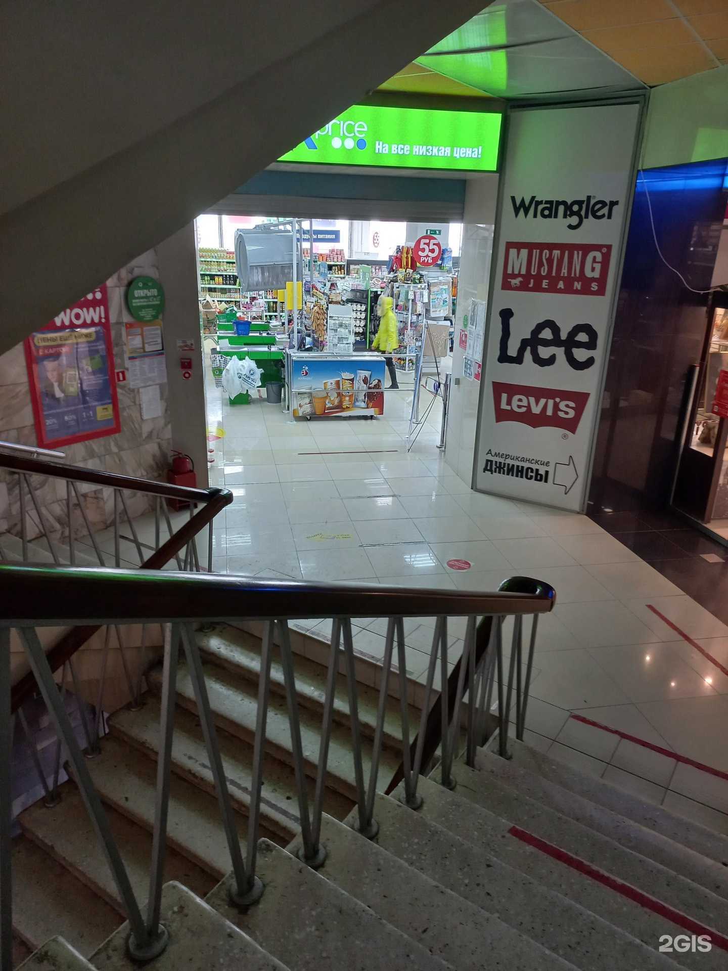 Отзывы на компанию Fix price в Кемерове c фото