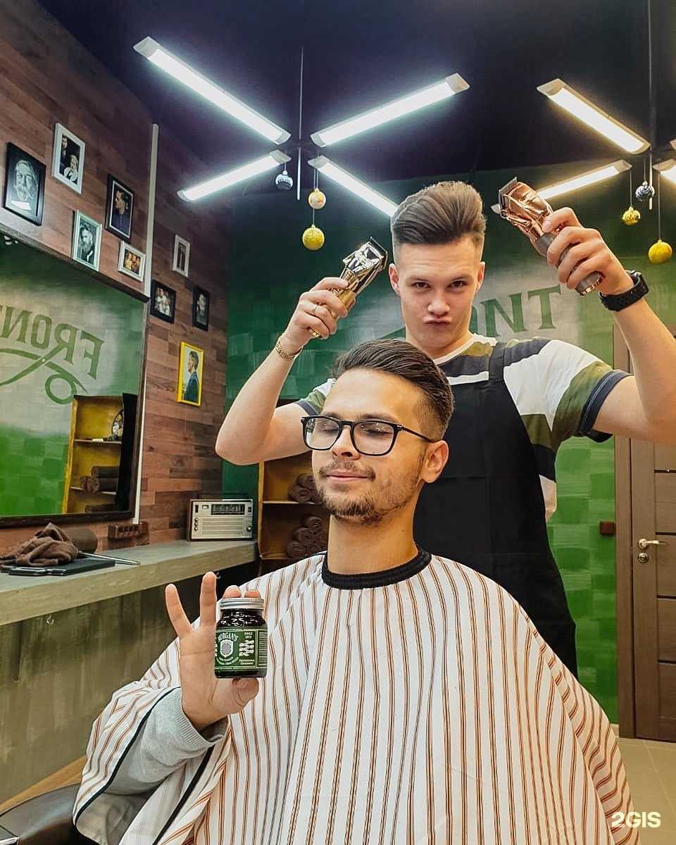 Отзывы на компанию Front в Обнинске c фото