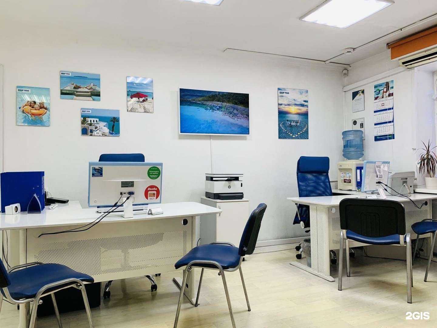 Отзывы на компанию Пегас туристик в Красноярске c фото