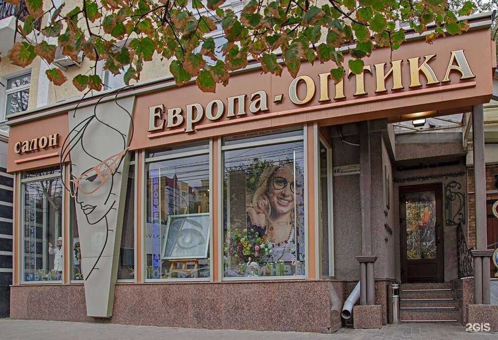 Отзывы на компанию Европа-Оптика в г. Воронеж c фото