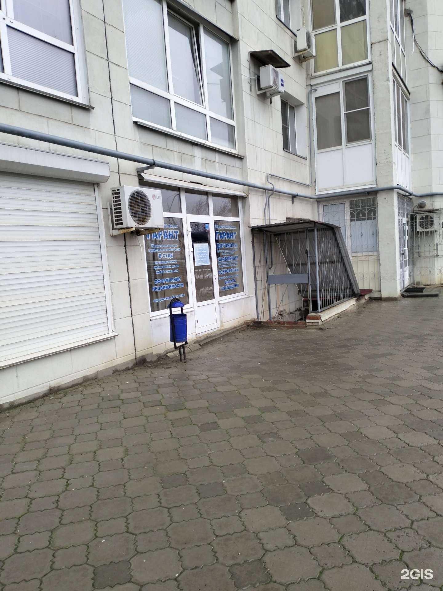 Отзывы на компанию Гарант в Волгограде c фото