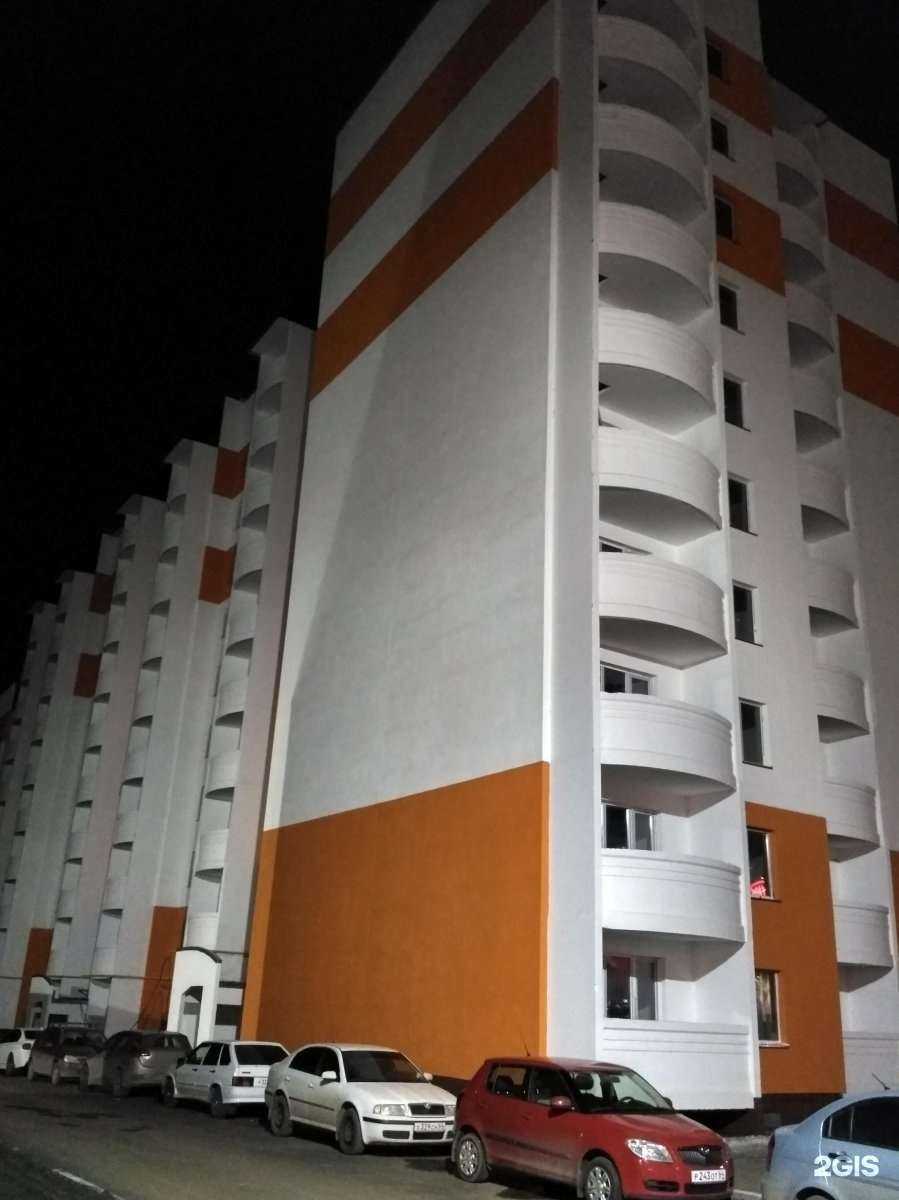 Отзывы на компанию Планета здоровья в Саратове c фото - фотография 2 из 2