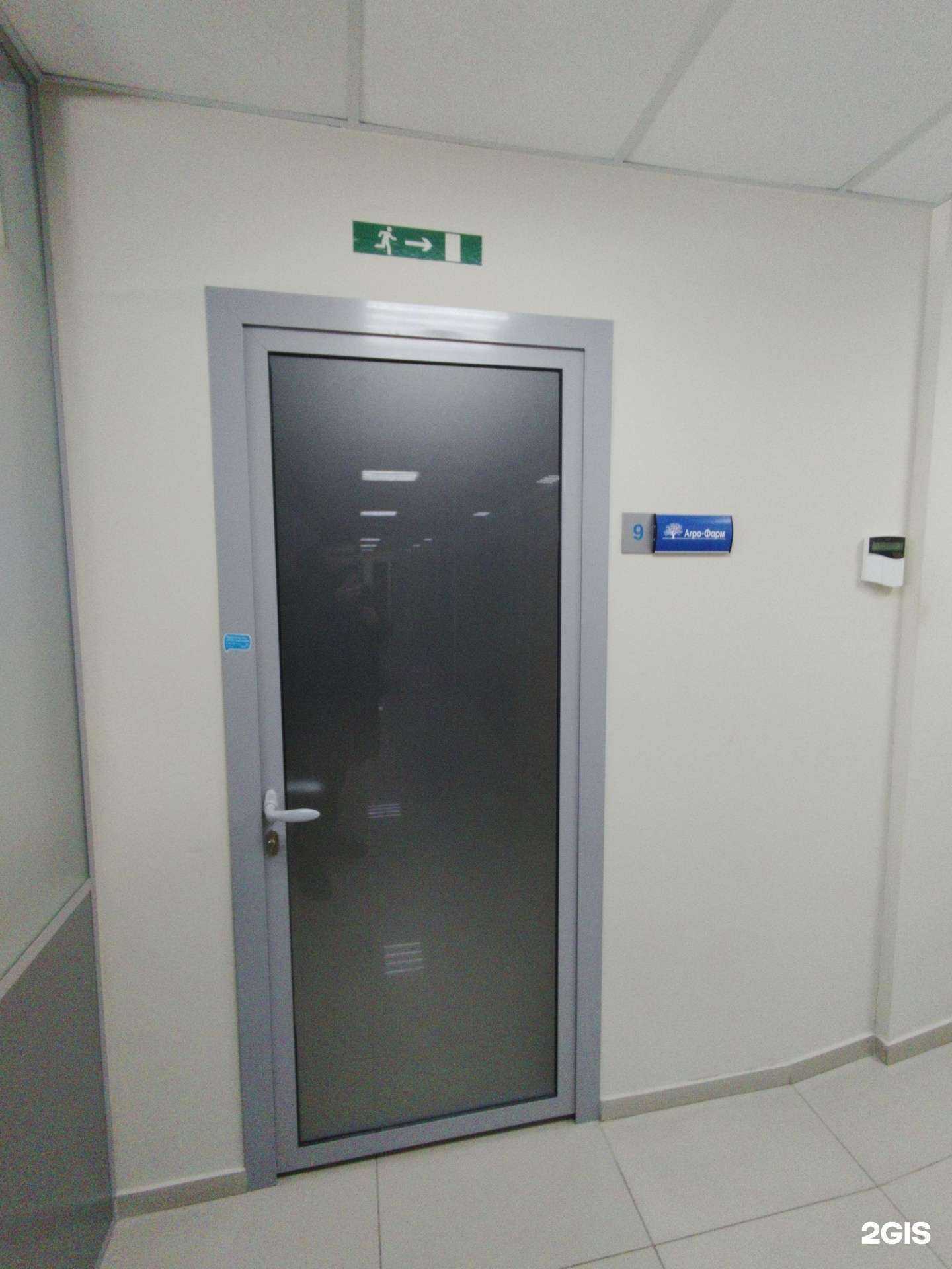 Отзывы на компанию АГРО фарм в г. Казань c фото