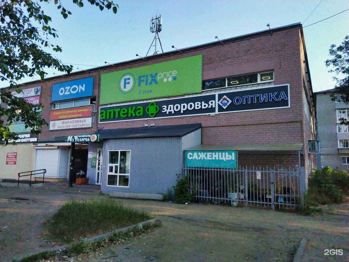 Отзывы на компанию Фазенда в Ярославле c фото - фотография 2 из 2