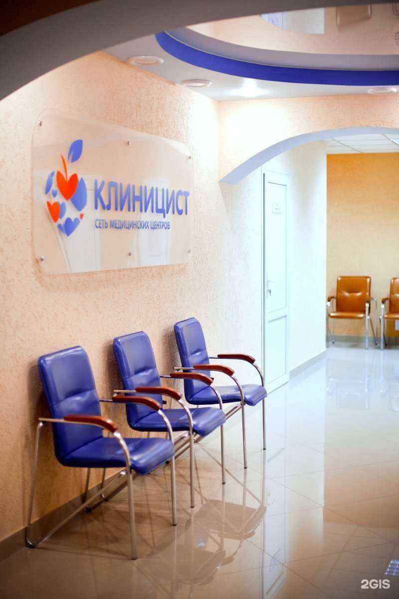 Отзывы на компанию Клиницист в Краснодаре c фото