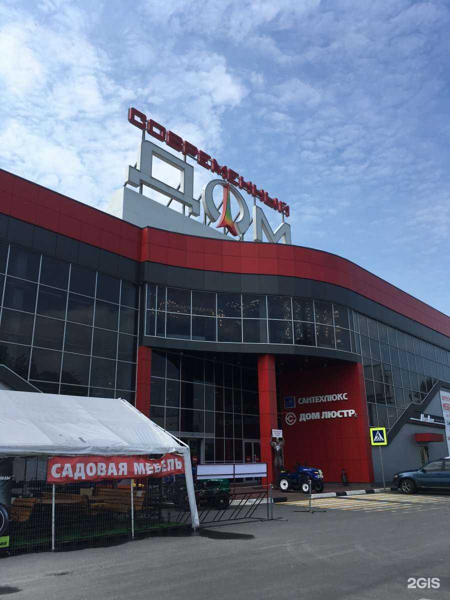 Отзывы на компанию Idea в Брянске c фото - фотография 2 из 2