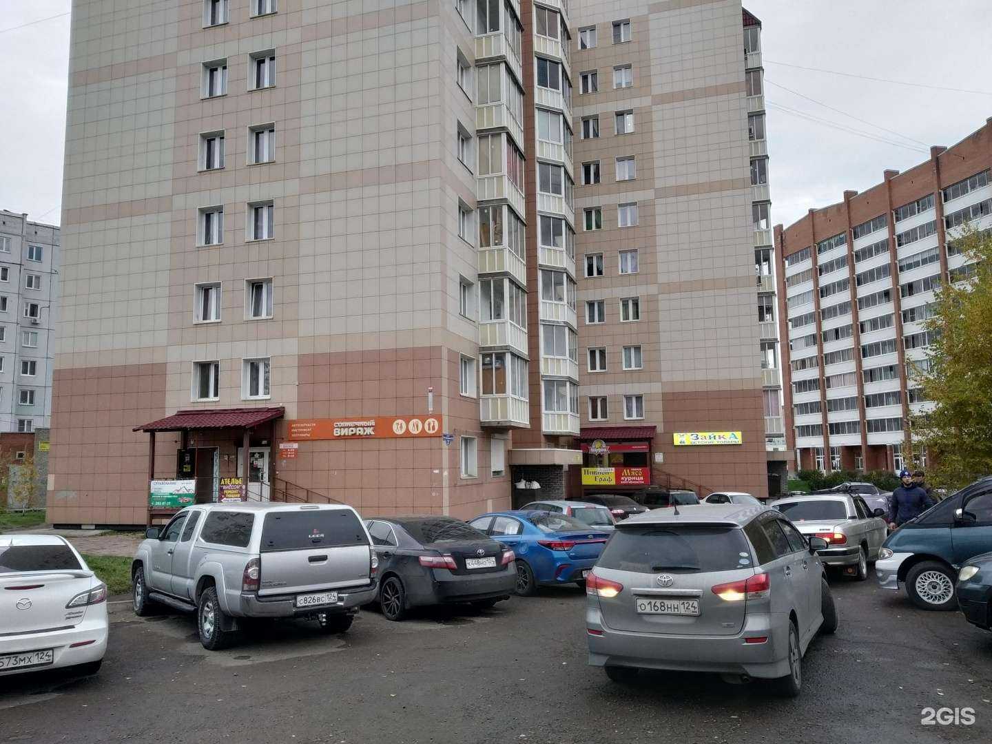 Отзывы на компанию Секреты Мастеров в г. Красноярск c фото