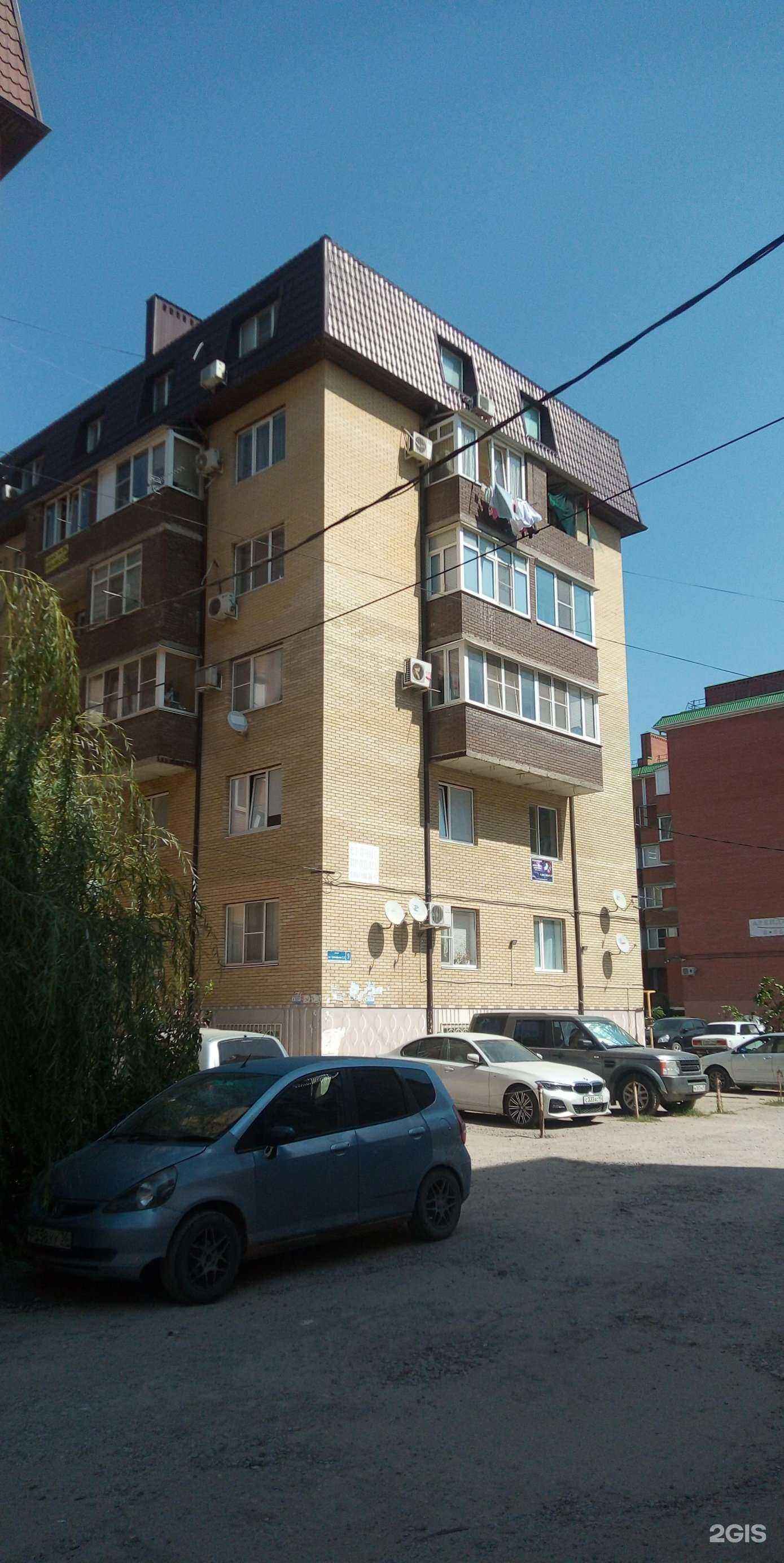 Отзывы на компанию Кабинет стилиста-визажиста в Краснодаре c фото - фотография 2 из 2