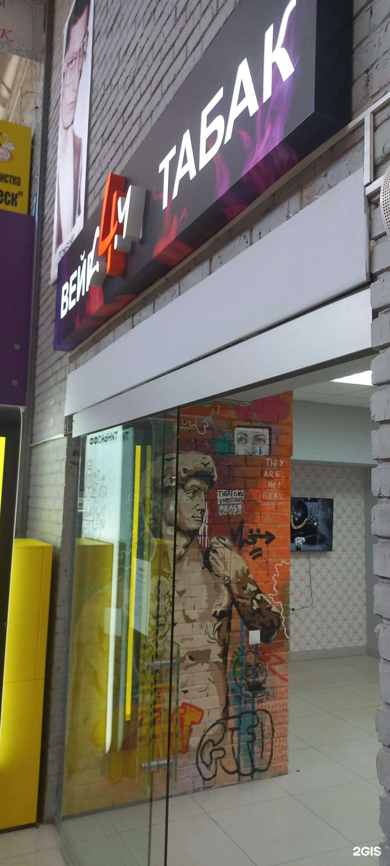 Отзывы на компанию Д4М в г. Самара c фото