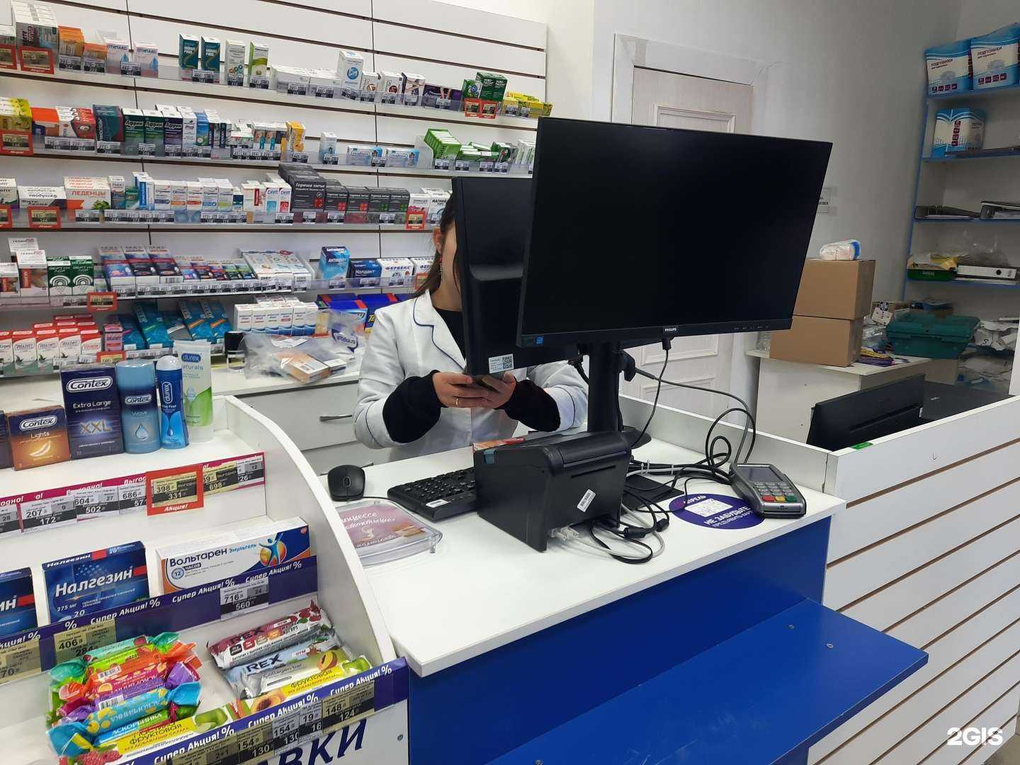 Отзывы на компанию Апрель в Волгограде c фото