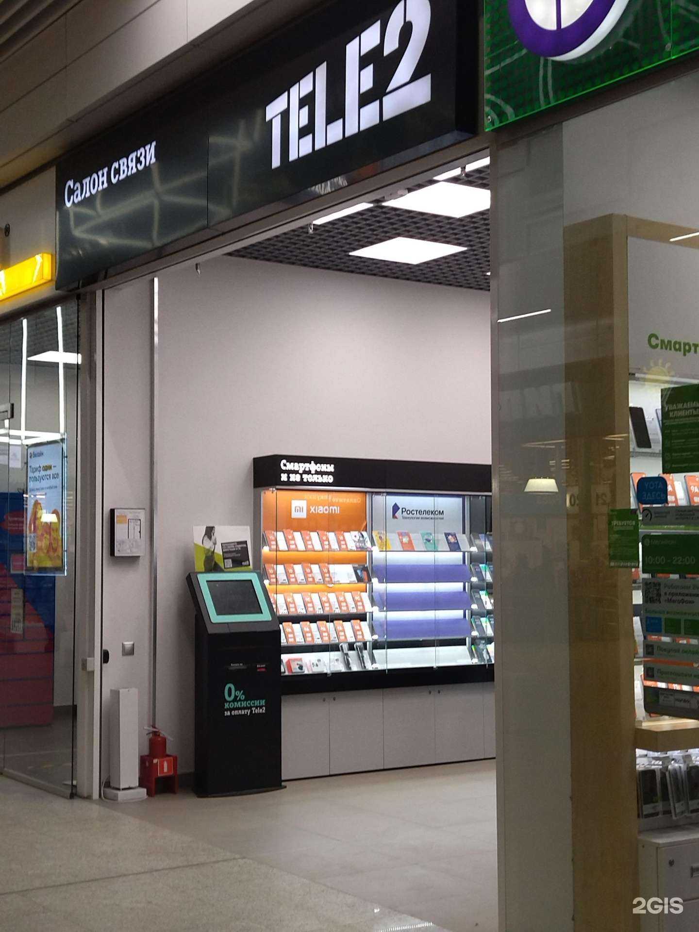 Отзывы на компанию t2 в Нижнем Новгороде c фото