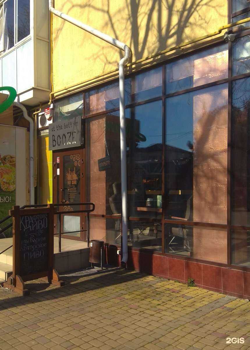 Отзывы на компанию Body-Pit.ru в Туапсе c фото - фотография 2 из 2