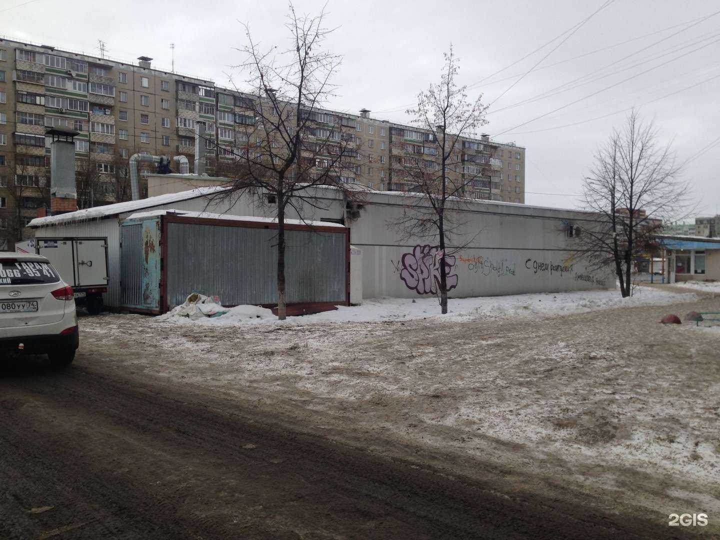 Отзывы на компанию Магазин фастфуда в Челябинске c фото - фотография 2 из 2