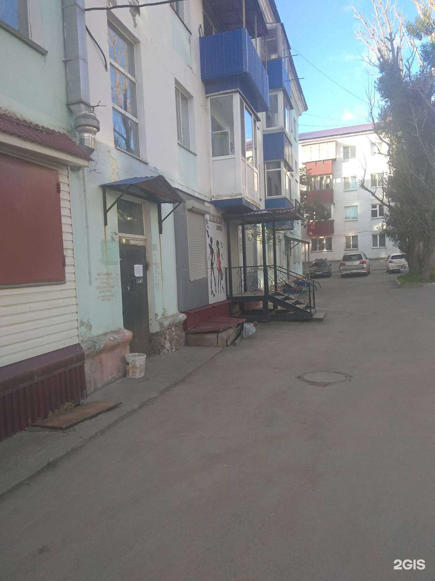 Отзывы на компанию Студия улыбок в Корсакове c фото - фотография 2 из 2