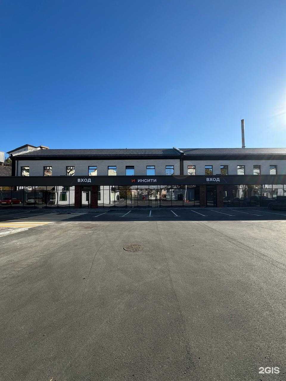 Отзывы на компанию Инсити девелопмент в Краснодаре c фото