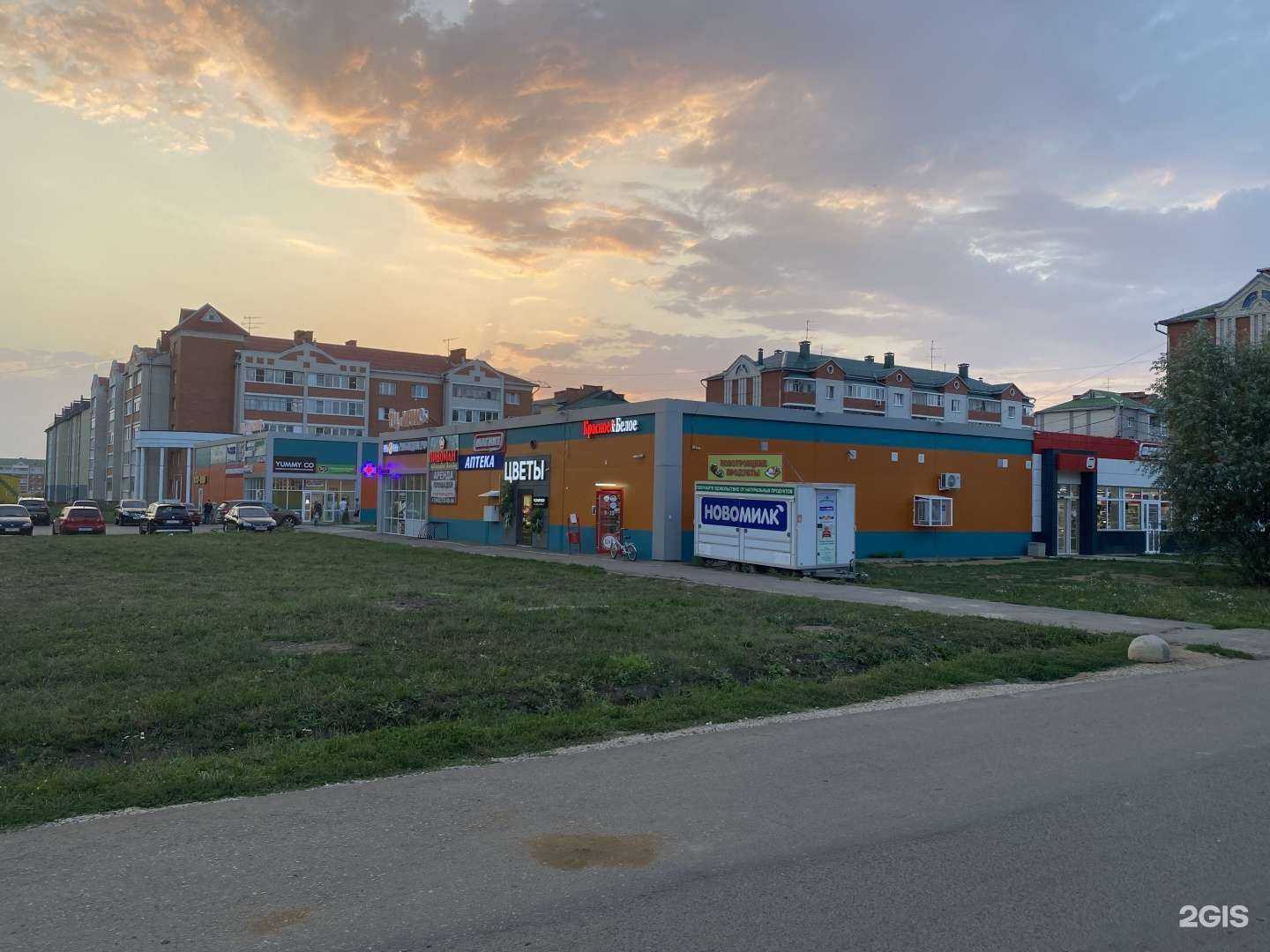 Отзывы на компанию Апрель в Рузаевке c фото - фотография 2 из 2