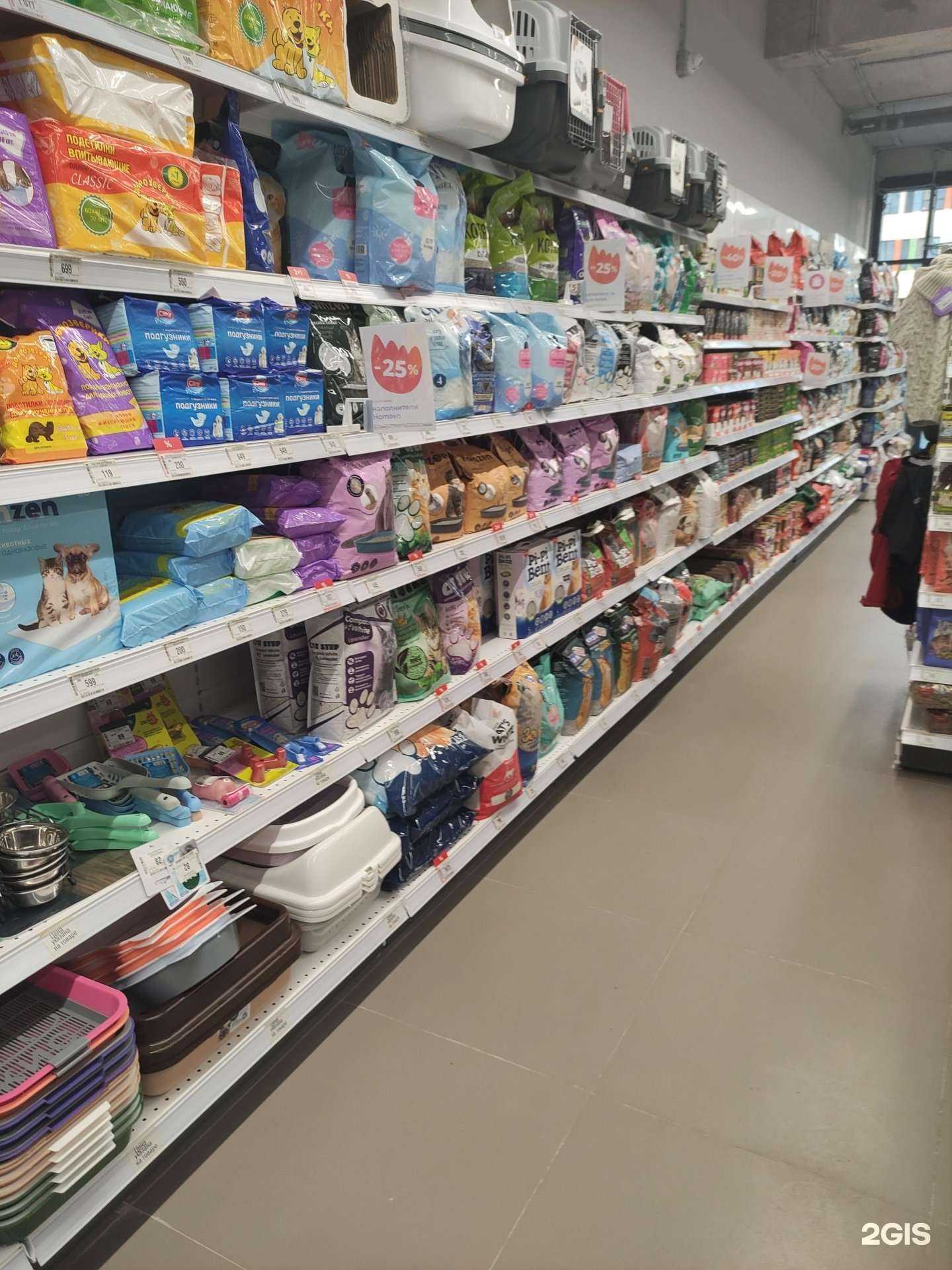 Отзывы на компанию Зоозавр в г. Люберцы c фото