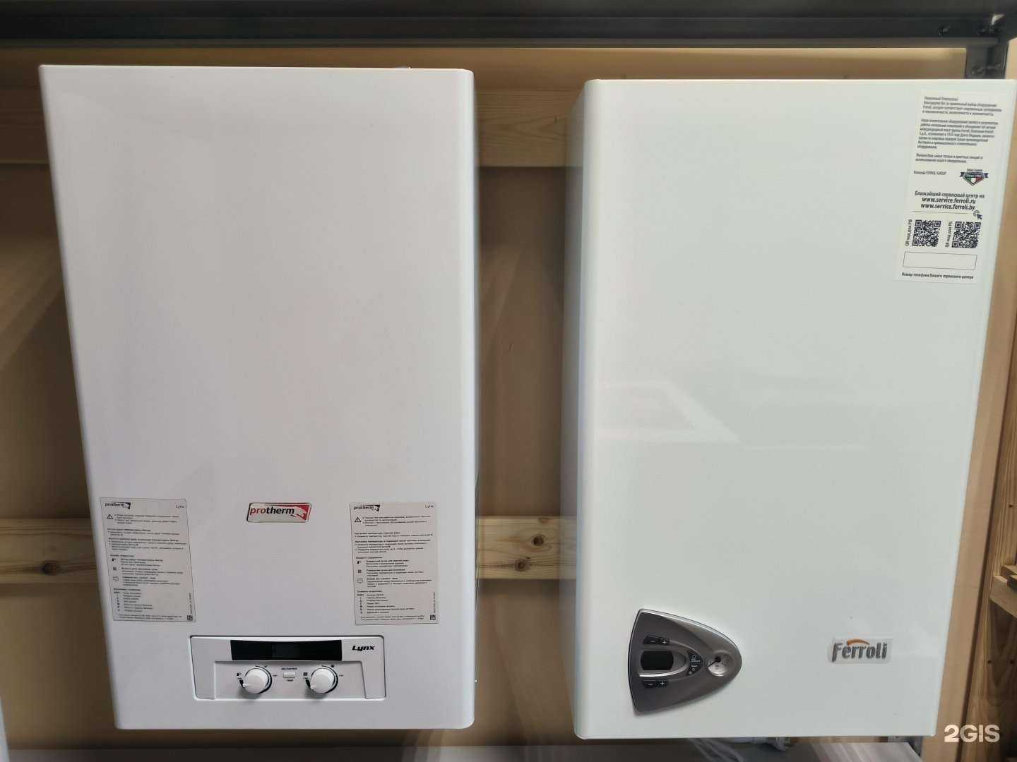 Отзывы на компанию Котельный сервис в Самаре c фото