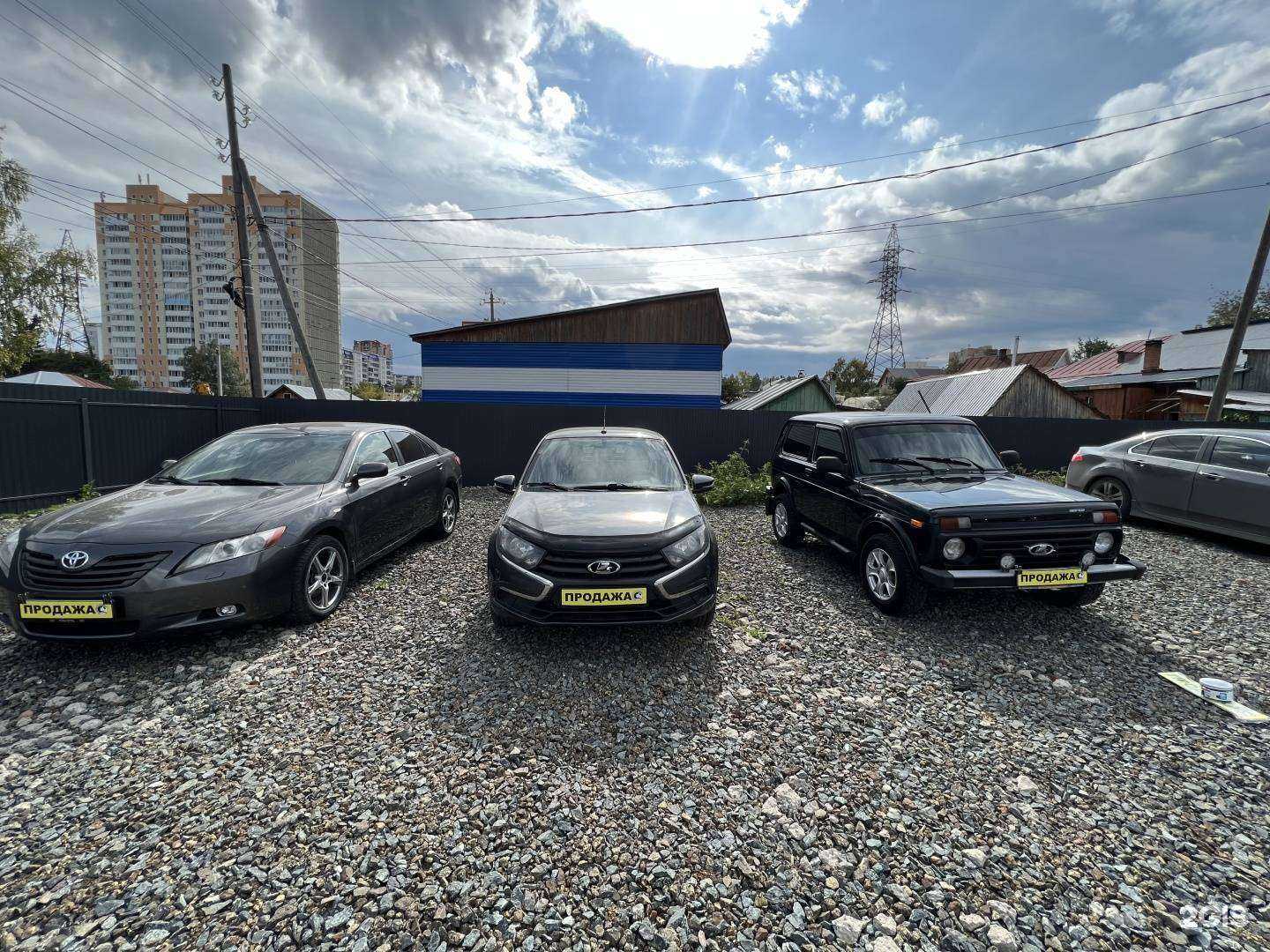 Отзывы на компанию Самсон-Авто в г. Томск c фото