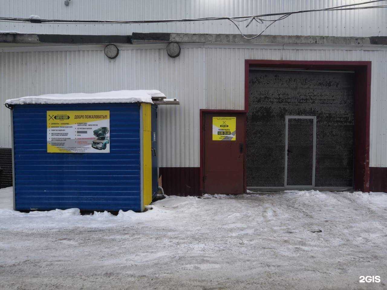 Отзывы на компанию У нас вкусно в Нижневартовске c фото