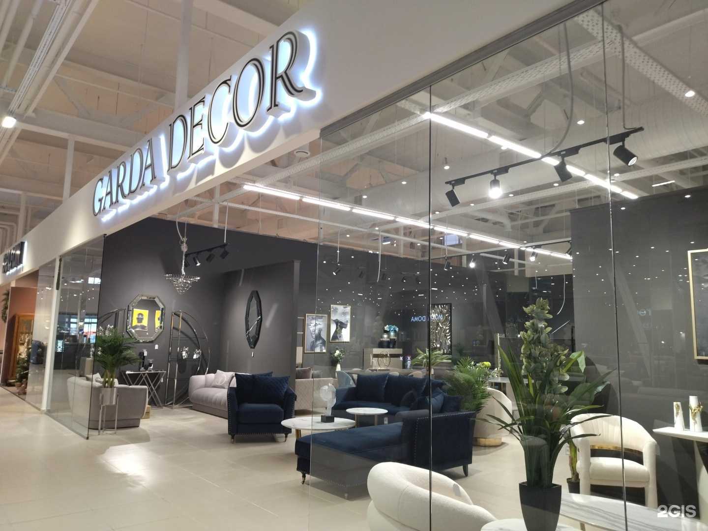 Отзывы на компанию Garda decor в Тюмени c фото