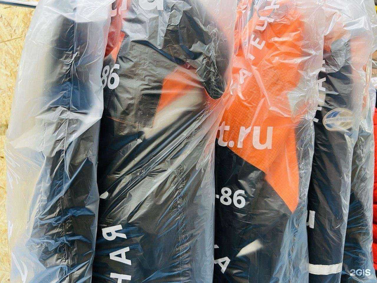 Отзывы на компанию Прищепка+ в Лангепасе c фото