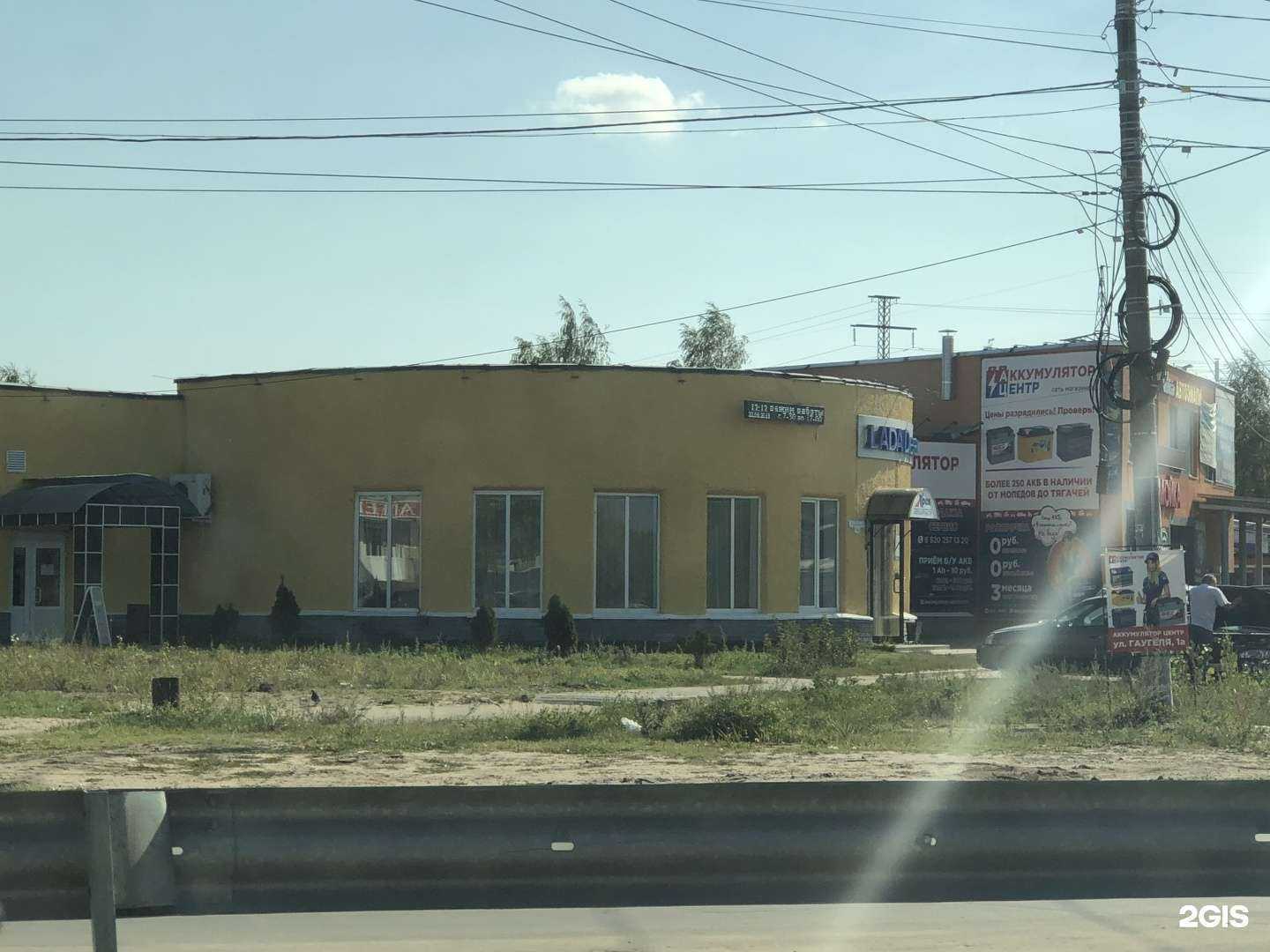 Отзывы на компанию Царская рыбалка в Нижнем Новгороде c фото - фотография 2 из 2