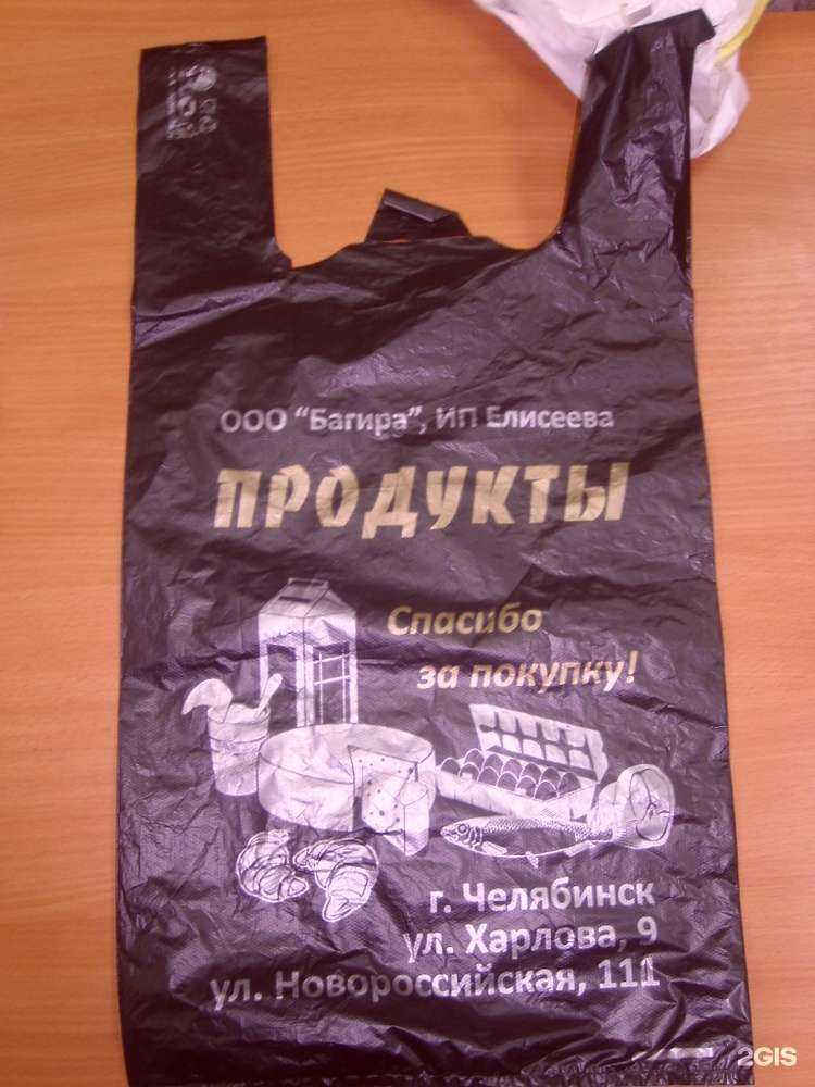 Отзывы на компанию Альмарин в Челябинске c фото