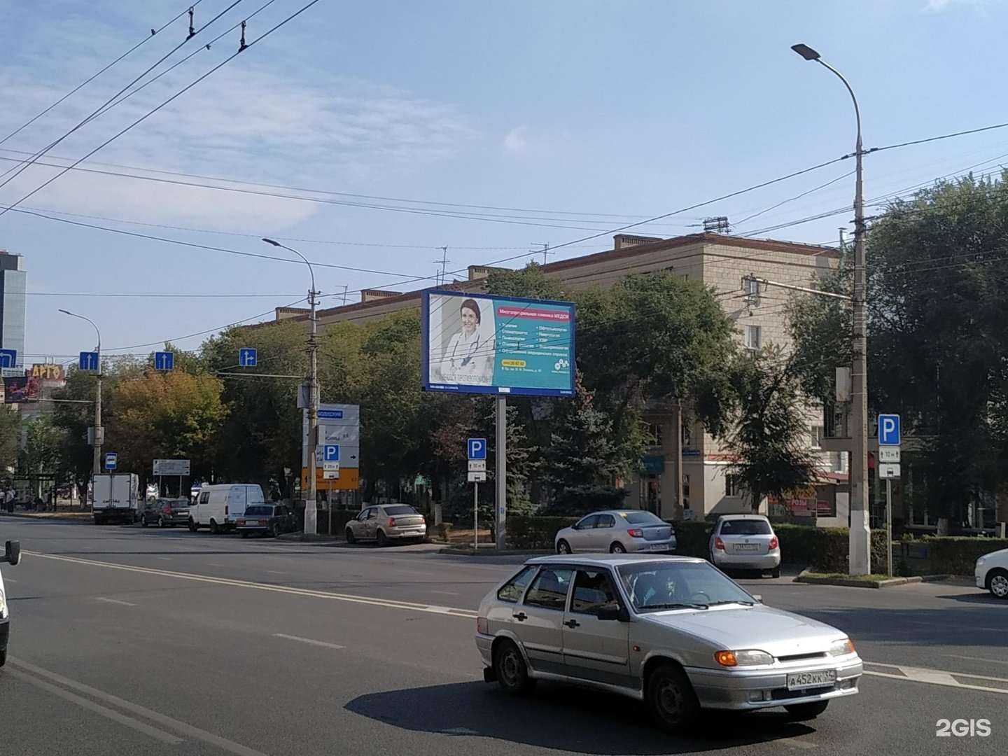 Отзывы на компанию Low price в Волгограде c фото - фотография 2 из 2