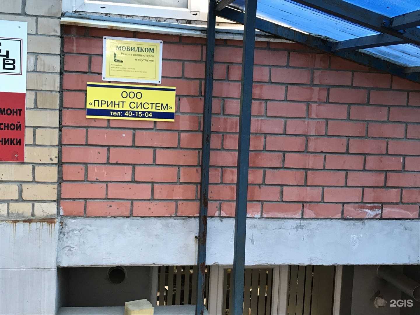 Отзывы на компанию Торгово-сервисная компания в Рязани c фото