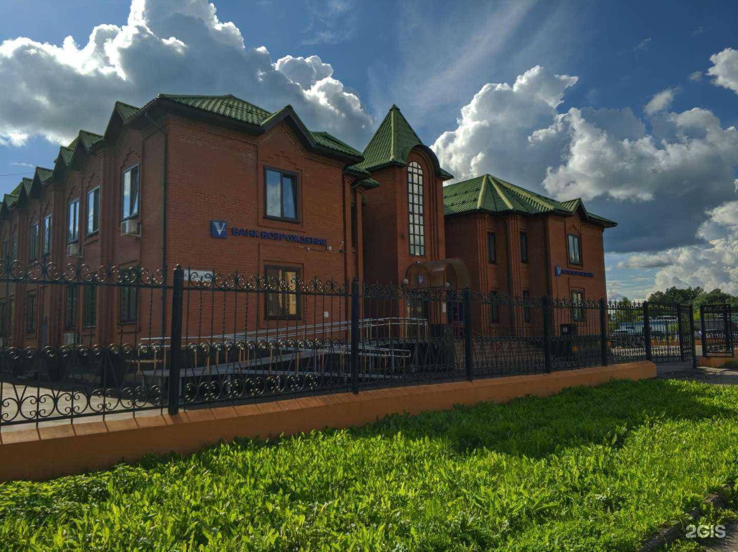 Отзывы на компанию Спектр Ф в Клине c фото