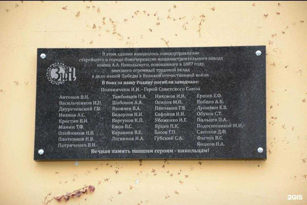 Отзывы на компанию Студия 61 в Новочеркасске c фото - фотография 2 из 2