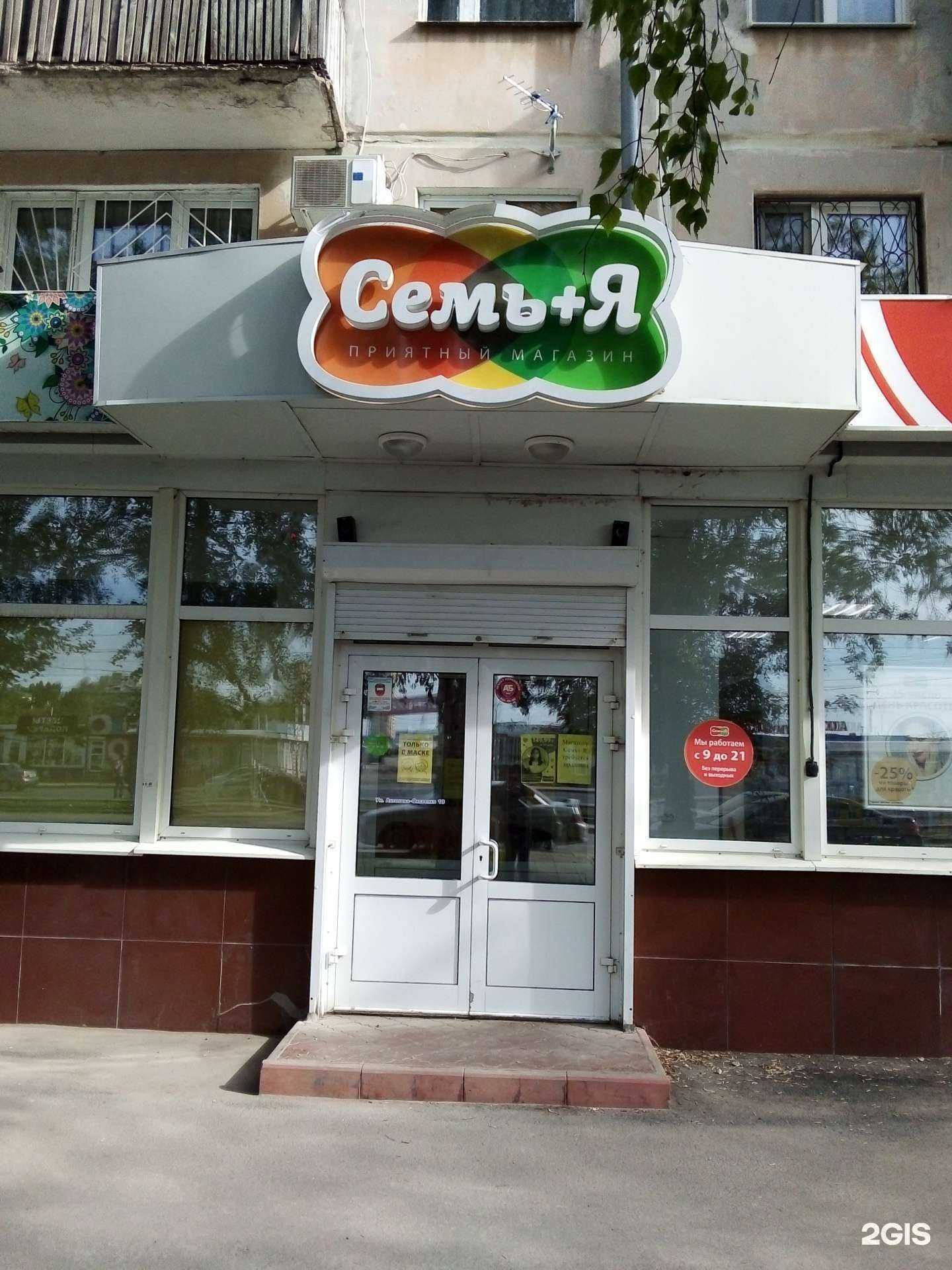 Отзывы на компанию Семь+Я в г. Самара c фото