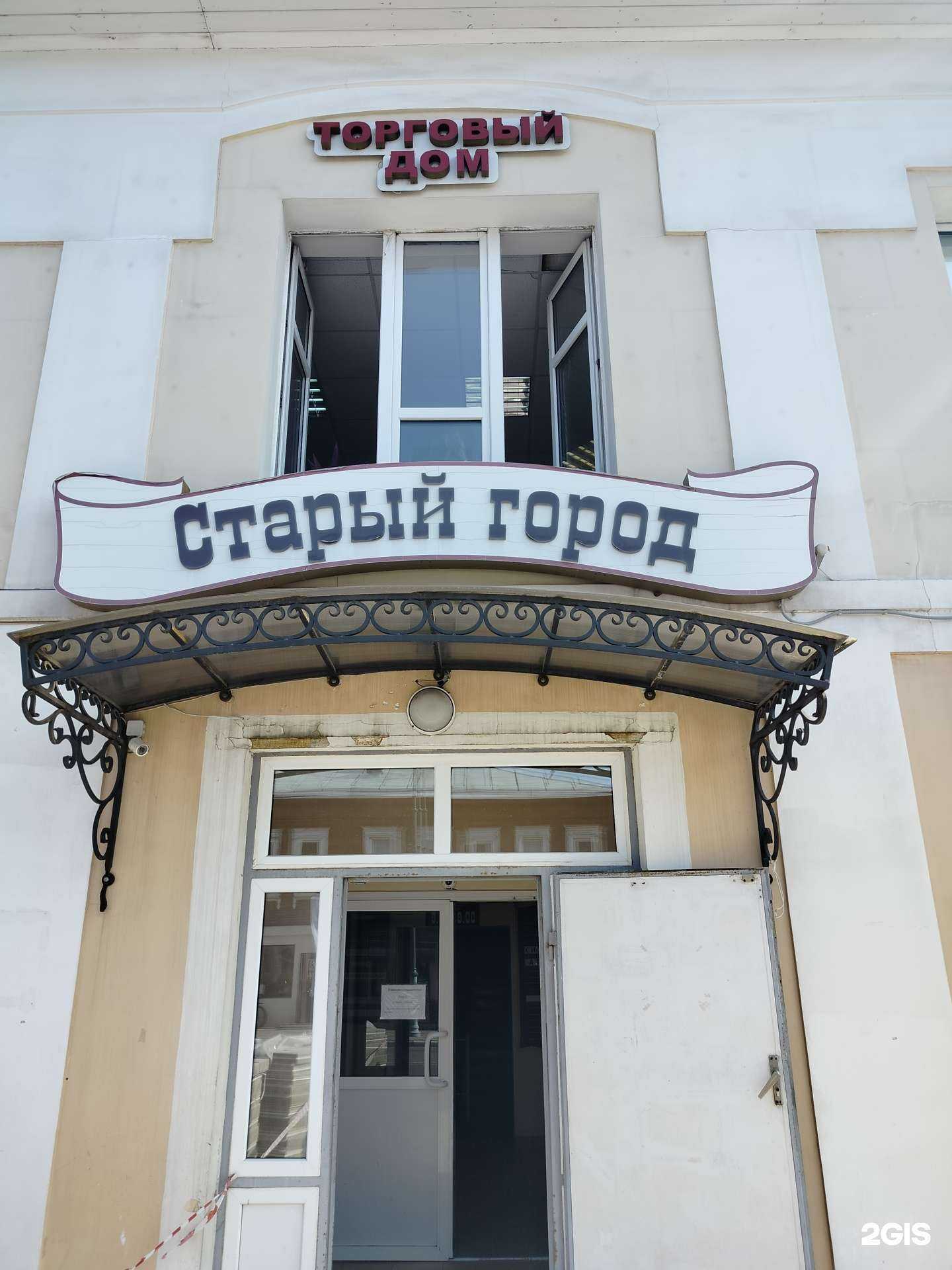 Отзывы на компанию Киностудия в Егорьевске c фото