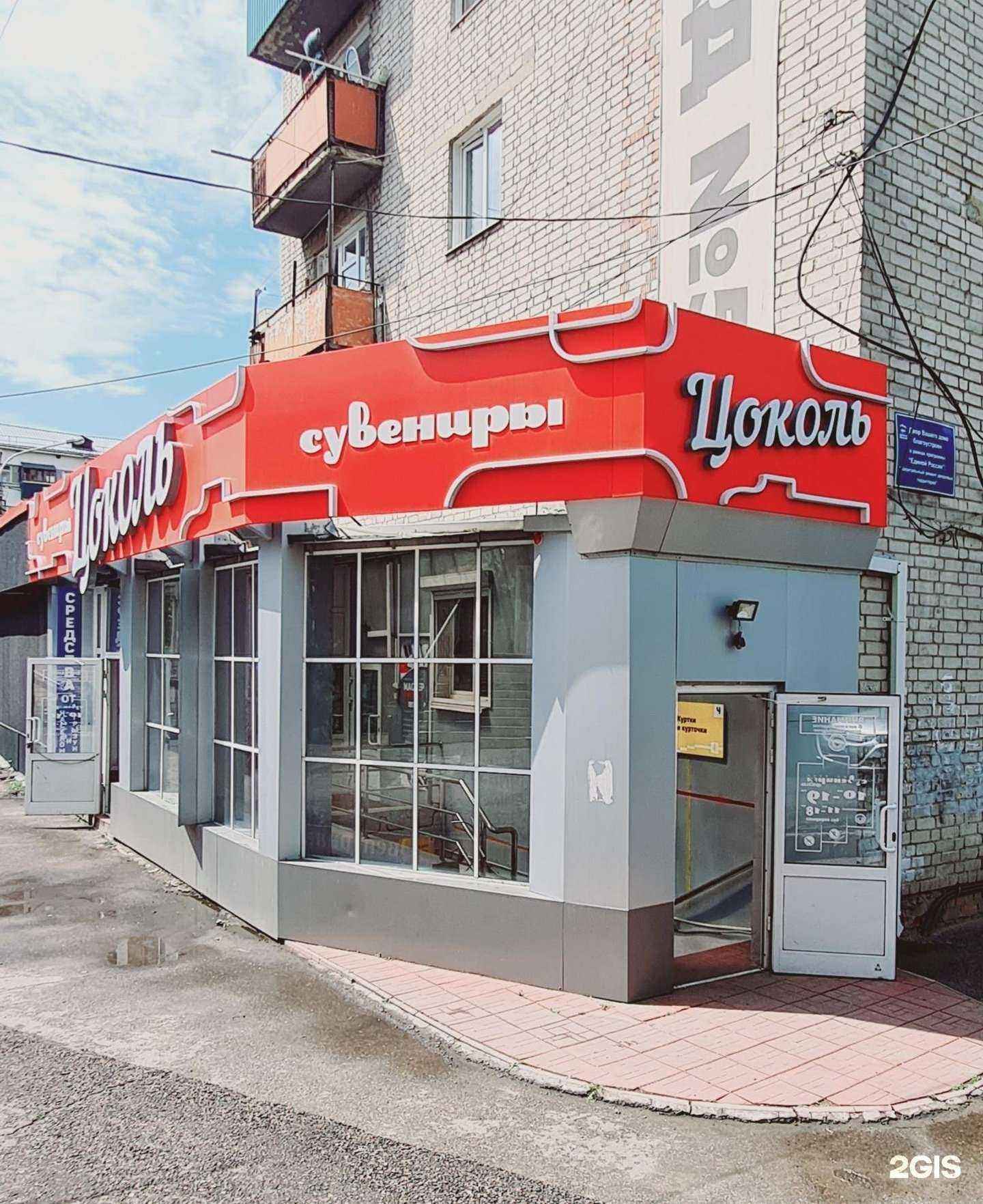 Отзывы на компанию Белатрис в г. Чита c фото