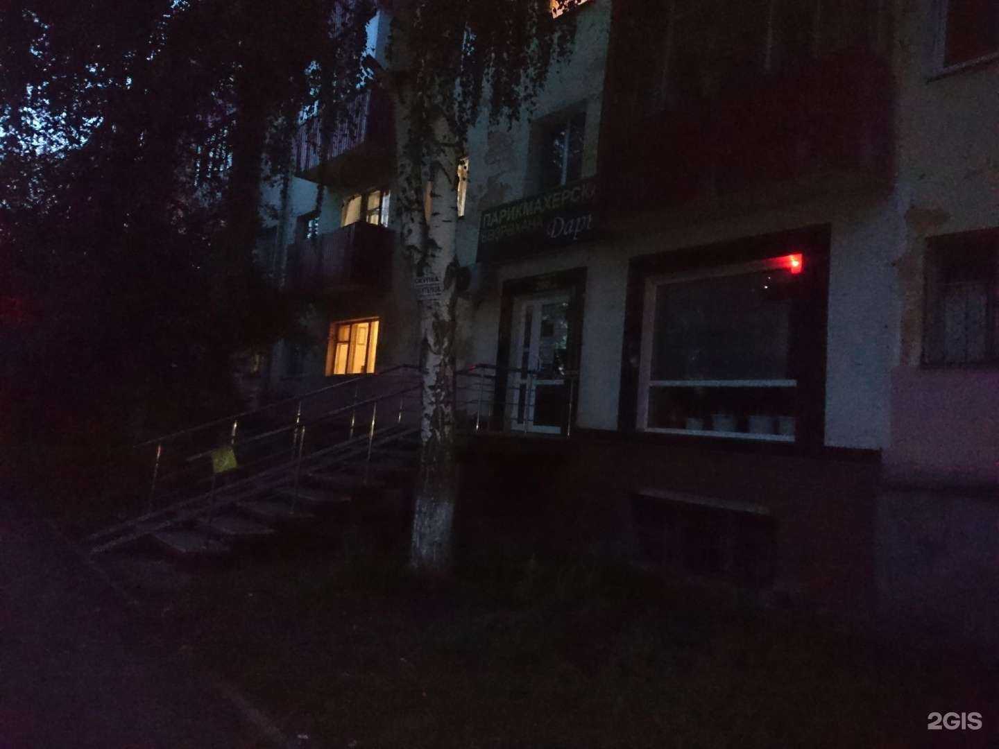 Отзывы на компанию Дарья в Уфе c фото