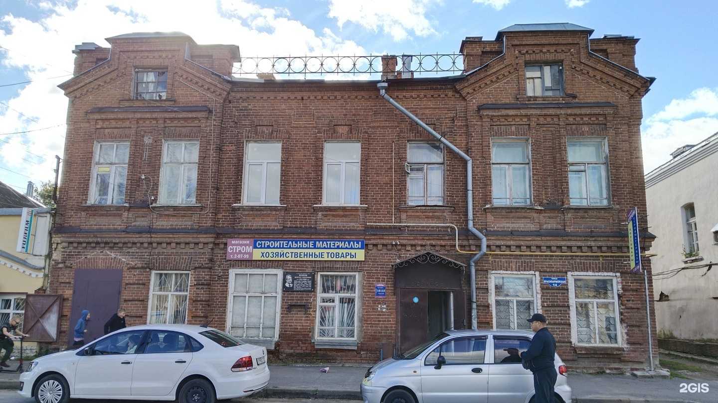 Отзывы на компанию Стром в Бежецке c фото