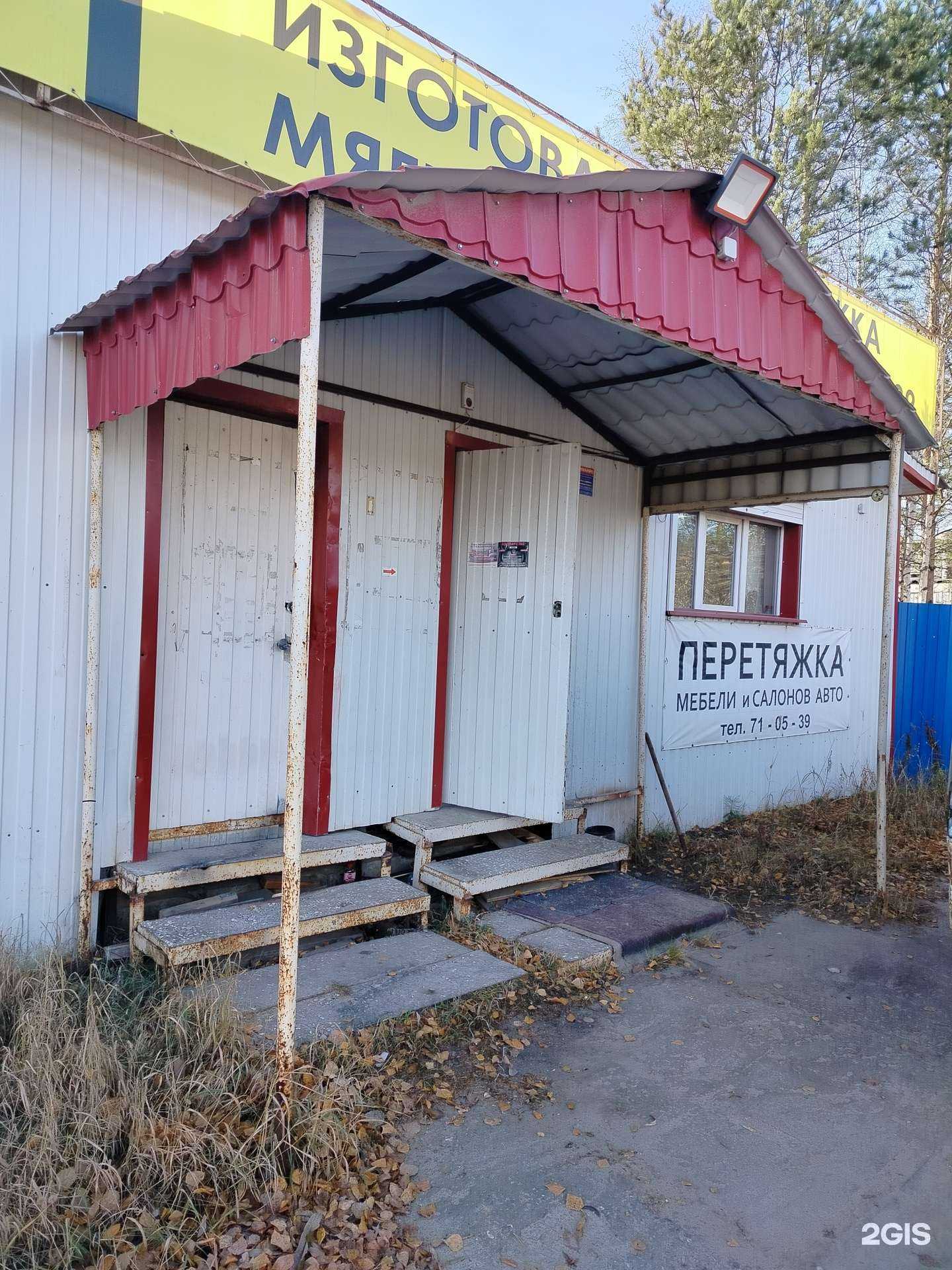 Отзывы на компанию Мастерская мебели в Сургуте c фото